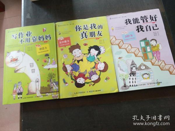 hahabet梦想
