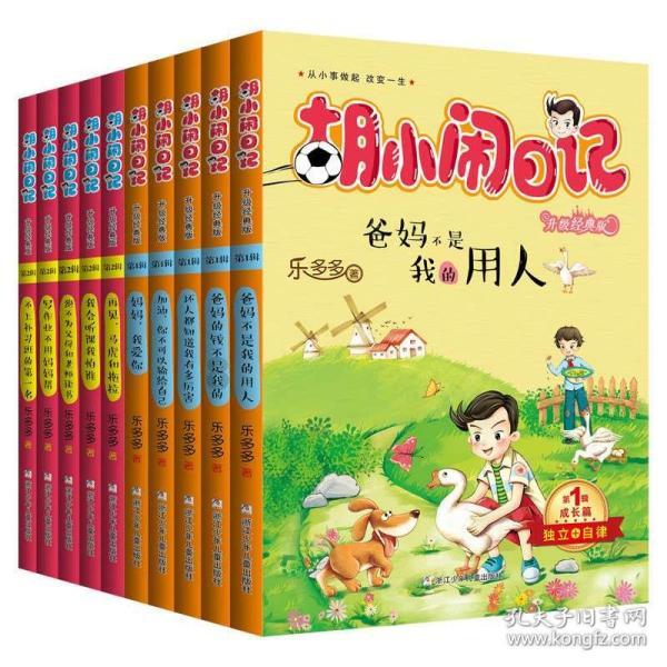 高考二本填志愿建不建议冲一冲,还是应该第一志愿就该稳?-红迪网平台