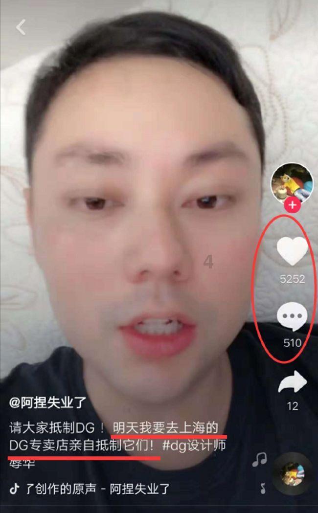嘉日单词
